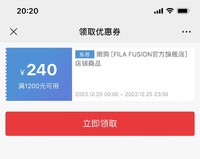 FILA FUSION官方旗舰店1200-240