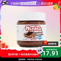 NUSICA 荷兰进口纽斯卡榛子可可酱早餐烘焙面包涂抹巧克力酱200g