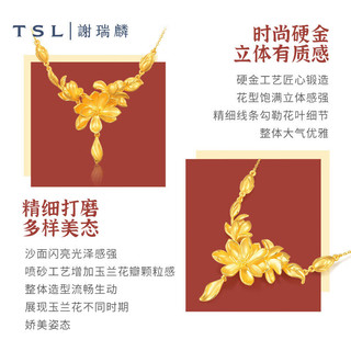 谢瑞麟（TSL） 圣诞 黄金项链花团锦簇系列玉兰花项链结婚婚嫁女款XJ452 约10.3g
