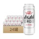  Asahi 朝日啤酒 朝日超爽啤酒500ml*24罐整箱 新日期 日式爽口生啤精酿黄啤酒百亿　