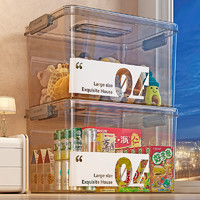 XINGYOU 星优 手提透明收纳箱家用加厚衣服玩具零食书本塑料储物箱整理箱收纳盒