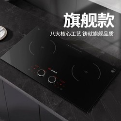 SANPNT 尚朋堂 新款电磁炉双灶嵌入式家用厨房德国进口匀火二级节能大功率