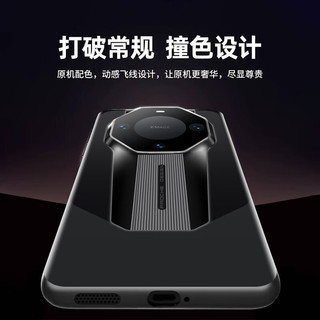 KEKLLE 华为mate60pro手机壳