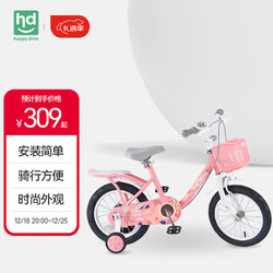 Happy Dino 小龙哈彼 儿童自行车女童款小孩14寸公主山地单车 脚踏车粉色LG1486-H