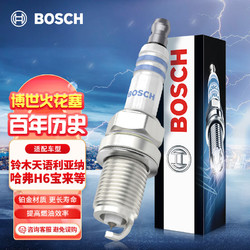 BOSCH 博世 单铂金火花塞四支装6616适配铃木天语利亚纳长安CX30哈弗H6宝来等