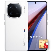 iQOO 12 5G手机 16GB+512GB 传奇版