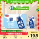 88VIP：SANYUAN 三元 小方白 纯牛奶 200ml*6盒