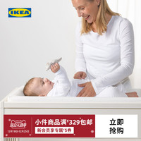 IKEA 宜家 VADRA外德拉婴儿换衣垫简约现代儿童房用柔软垫子实用