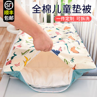 启名 定制婴儿床垫子褥垫棉花幼儿园专用垫被午睡儿童铺垫宝宝拼接床垫