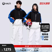 HALTI 芬兰HALTI 男女款防风防水保暖弹力潮流滑雪服HSJBS05132S