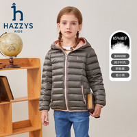 哈吉斯 品牌童装男女童羽绒服冬防风休闲撞色保暖轻薄羽绒服 棕 145