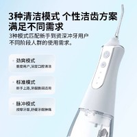 倍想 电动冲牙器家用洗牙器水牙线正畸专用深层清洁牙齿清洁神器