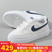 耐克（NIKE）官网女鞋 COURT VISION厚底运动鞋时尚休闲鞋板鞋 DM0113-102 36.5/230/6