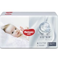 HUGGIES 好奇 屁屁“面膜”系列 纸尿裤