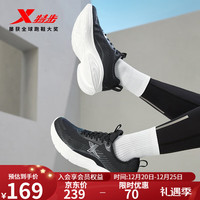 XTEP特步跑步鞋男春季跑鞋男生运动鞋轻盈回弹耐磨鞋子舒适休闲鞋 黑/银色 43