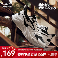 鸿星尔克休闲鞋男鞋秋冬厚底舒适老爹鞋运动鞋【桀骜2.0】【100元券】 【猜你喜欢】正黑/微晶白 43