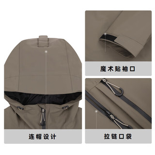 TOREAD.X三合一冲锋衣 防风保暖户外外套 三防科技套绒登山服 灰褐 XXXL