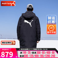 彪马（Puma） 羽绒服男装 2023冬户外防风运动服舒适休闲外套 673647-01/冬季长款-连帽抽绳-店 2XL