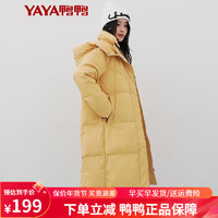 YAYA 鸭鸭羽绒服 鸭鸭（YAYA）反季羽绒服女中长款保暖时尚休闲连帽加厚外套HS 新芽黄色 S