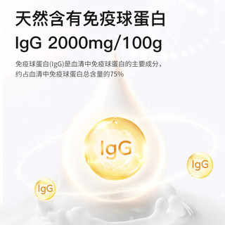 人之初（NEWBORN）诺葆力宝宝乳铁蛋白儿童调制乳粉 100g/罐【买2罐送1罐,实发3罐】