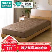 NITORI宜得利家居 床上用品卧室家用强吸湿发热床罩i-n 米色 特大双人