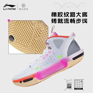 LI-NING 李宁 驭帅14篮球鞋男鞋球鞋水泥地耐磨减震运动鞋 标准白/荧光焰橙-7 44