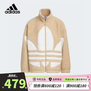 阿迪达斯（adidas）三叶草童装款男童小大童摇粒绒仿羊羔绒夹克外套 IX4372