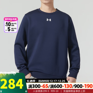 安德玛（Under Armour）春秋卫衣男 加厚保暖运动服吸湿快干圆领套头衫卫衣男 409 L 175