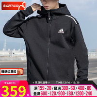 阿迪达斯 （adidas） 外套男士 23冬季运动服跑步训练透气休闲户外防风夹克 GT9780-单层连帽/简约休闲 XS/170/84A