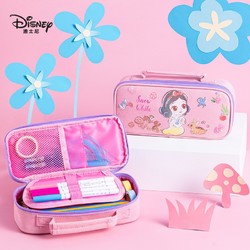 Disney 迪士尼 公主联名系列 E6017P1 双层大容量文具盒 白雪公主款 粉色 单个装