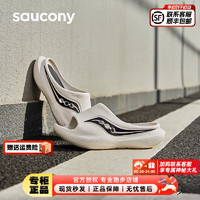 索康尼（SAUCONY）男鞋女鞋 摇篮运动凉鞋户外居家耐磨透气运动拖鞋 摇篮/白黑 45/11/290mm
