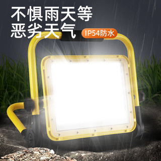 神火（SupFire）TG3-A充电式LED投光灯家用户外工程工地应急照明便携摆摊露营