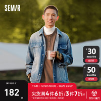 Semir 森马 夹克男2024春季时尚撞色插肩袖百搭潮流飞行员外套潮oversize 牛仔中蓝88201 175/92A/L