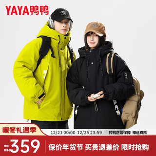 鸭鸭（YAYA）羽绒服冬季时尚工装连帽男女同款保暖防风外套JS 黄色 2XL