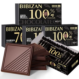 bi bi zan 比比赞 黑巧克力纯可可脂100g