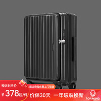 漫游5566行李箱大容量可扩展拉杆箱旅行箱登机皮箱子男女 曜石黑 26英寸