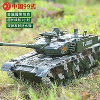浩谦 超大遥控坦克玩具汽车2.4G对战军事模型男孩玩具 99式坦克【50CM+双电+金属履带】