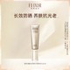 临期品：ELIXIR 怡丽丝尔 优悦活颜防护精华乳防晒霜 SPF30 PA++++ 35ml