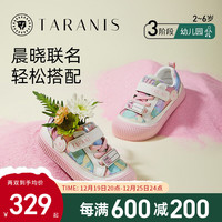 泰兰尼斯晨晓联名311儿童幼儿园入园室内外鞋秋小白鞋女童帆布鞋 彩/白 28码 适合脚长17.0cm
