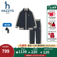 哈吉斯（HAZZYS）品牌童装男女童套装2024年春柔软弹力防风保暖时尚立领套装 藏蓝 105cm