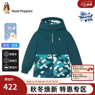 暇步士（Hush Puppies）童装男童羽绒服2023冬装儿童羽绒服保暖85%鸭绒三防科技面料 幻夜绿 120cm