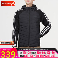 阿迪达斯 （adidas） 棉服服男 冬季服连帽防风御寒加厚保暖棉衣外套棉袄 H45248/服/黑色 2XL(180-200斤)