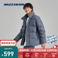 斯凯奇（Skechers）秋冬款气质百搭羽绒服男子梭织保暖休闲羽绒外套L423M094 墨灰色/00W5 XXL