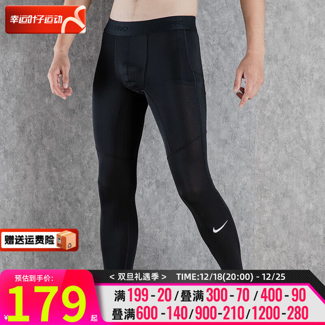 耐克（NIKE）男裤运动裤跑步训练透气休闲裤子弹力紧身长裤FB7953-010 L(175/80A) 【报价价格评测怎么样】-什么值得买