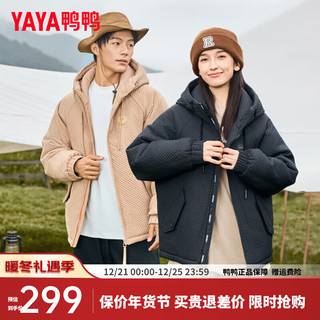鸭鸭（YAYA）羽绒服短款冬季时尚菱形连帽男女同款保暖外套YX 黑色 165/84A（S）
