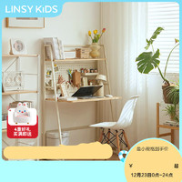 LINSY KIDS折叠电脑桌子工作台办公学习桌书桌小户型家用LS788 【暖白+原木色】V1-A折叠电脑桌