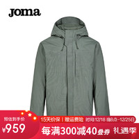 JOMA85白鸭绒羽绒服男女同款连帽时尚秋冬保暖防风防泼水户外运动外套 绿色 L