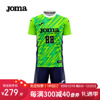                                                                                 JOMA排球服队服排球衣成人儿童透气速干套装比赛训练服气排球服装 闪电草绿 130