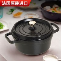 汤锅界颜值天花板、PLUS会员：staub 珐宝 珐琅锅 黑色 24cm