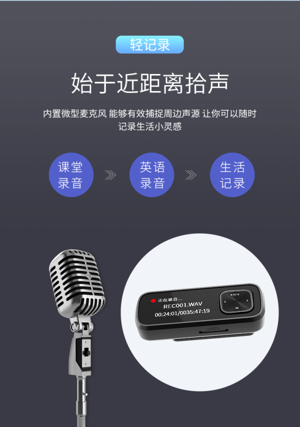 philips 飞利浦 sa1102 音频播放器 黑色(3.5mm单端)